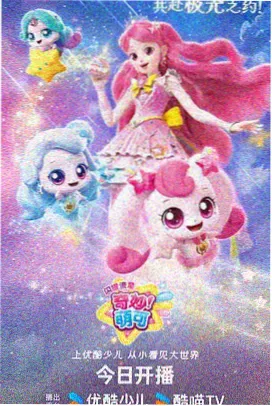 长安十二时辰